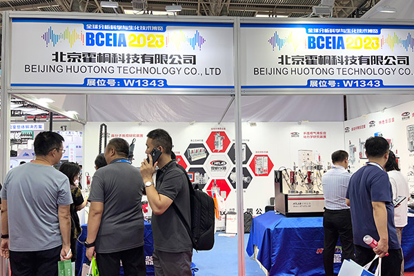 霍桐仪器维多利亚老品牌引起参观者兴趣农户