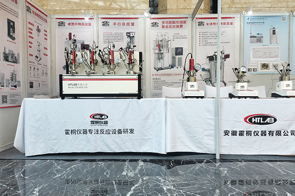 霍桐仪器小型维多利亚老品牌展位